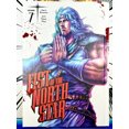 thumbnail image 2 of Fist Of The North Star: Fist of the North Star, Vol. 7 (Series #7) (Hardcover), 2 of 3