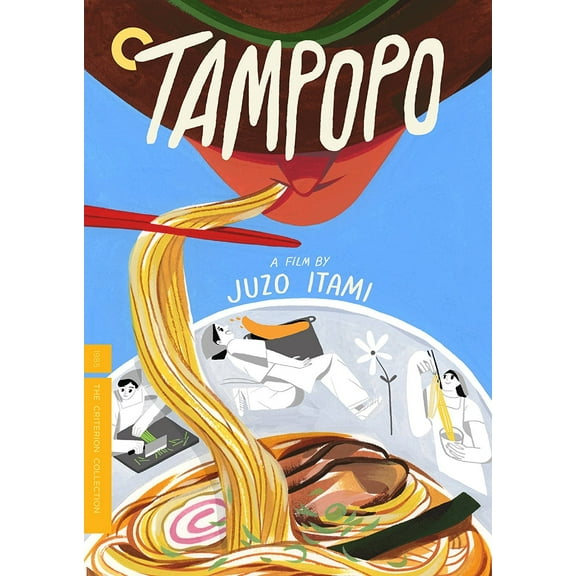 Tampopo (Criterion Collection)