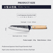 MITSUMOTO SAKARI 7 inch Japanese Santoku Chef Knife, High Carbon Stainless Steel Kitchen Cooking Knife