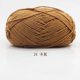 thumbnail image 1 of Xiao Hua Hilo para ganchillo, 2 rollos, hilo de algodón para tejer a ganchillo, ideal para bufandas, suéteres, guantes, perfecto para proyectos de manualidades y regalos, color caqui., 1 of 5