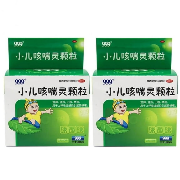 2 Boxes 999 Cough Granular For Kids (10 Bags Per Box)