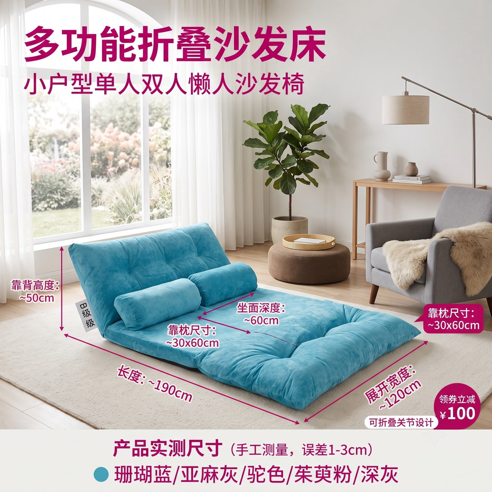 Furnibear 6-Position Adjustable Floor Sofa Bed, Foldable Sleeper Lounge Couch with 2 Pillows, Padded Corduroy Recliner Chair for Living Room Bedroom, 330 lbs, Blue