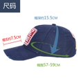 thumbnail image 2 of Gorra de béisbol Anime DSQICOND2 de mezclilla para papá Hat Sports, 2 of 2