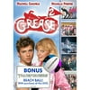Grease 2 (With Transformers Beach Ball) (Widescreen)