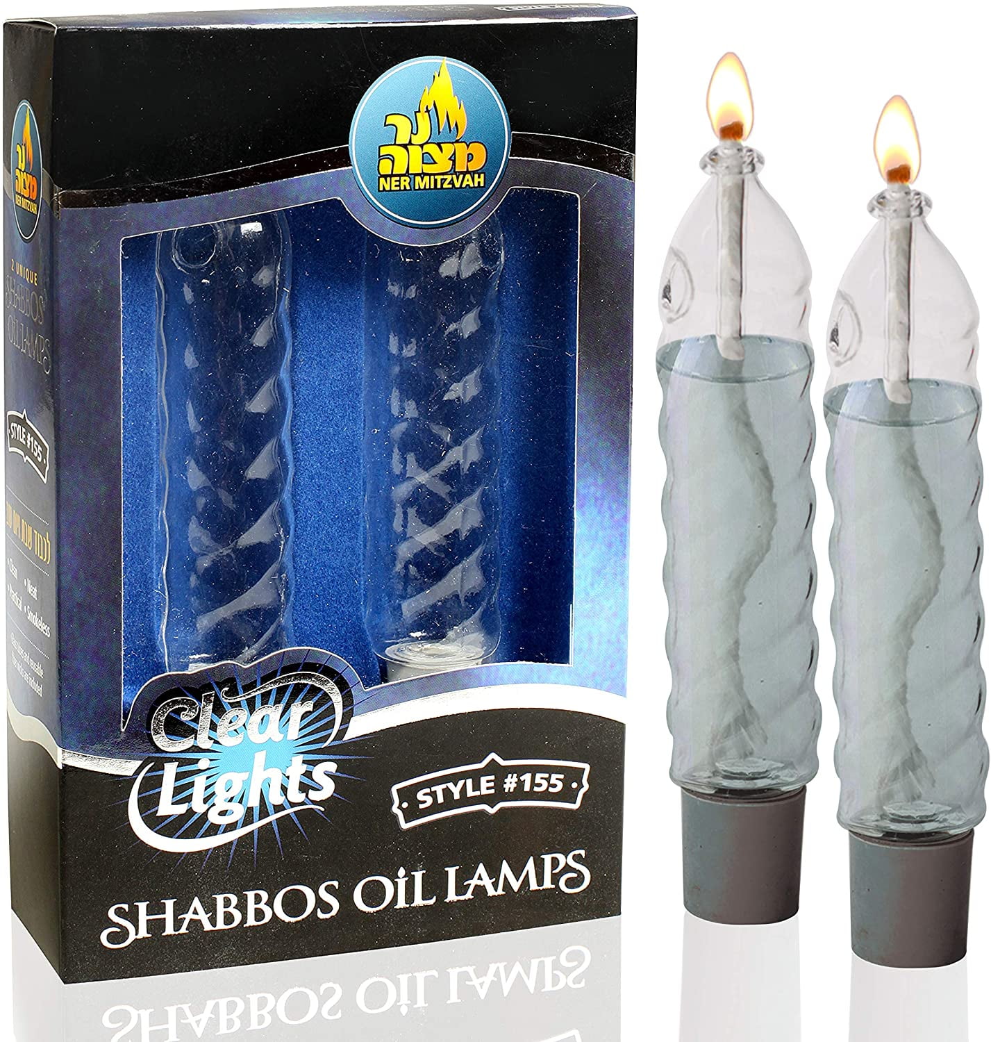 Ner Mitzvah, 4" Oil Lamp Lantern for Indoor and Outdoor Use Modern