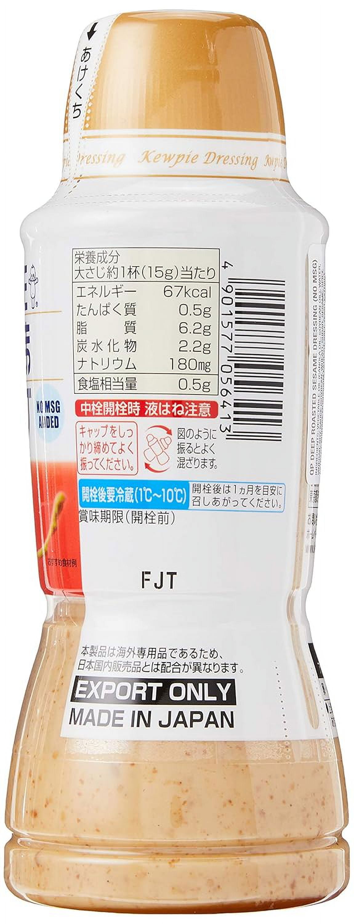 Kewpie Salad Dressing, Creamy Japanese Mayonnaise, 13.4oz of Umami Flavor, Ideal for Salads, Dips & Sushi