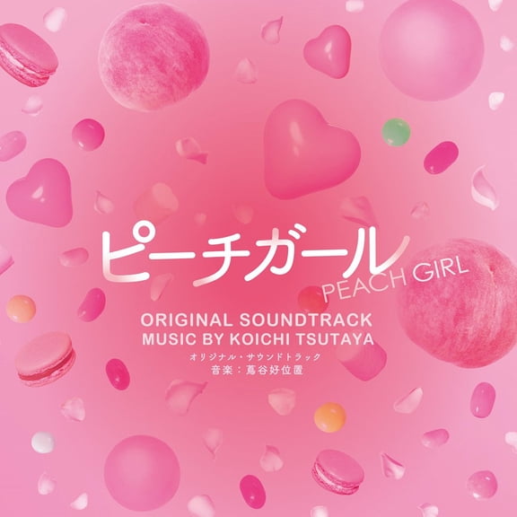 ????? Peach Girl Soundtrack. (CD)