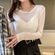 thumbnail image 4 of Camiseta de manga larga con protección solar para mujer, jersey de malla transparente de color sólido, camisetas informales finas para mujer, primavera y verano 2024, 4 of 5