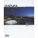 thumbnail image 1 of PAISEA LA NOCHE # 13 GUSTAVO GILI EDITORIAL GUSTAVO GILI, 1 of 1