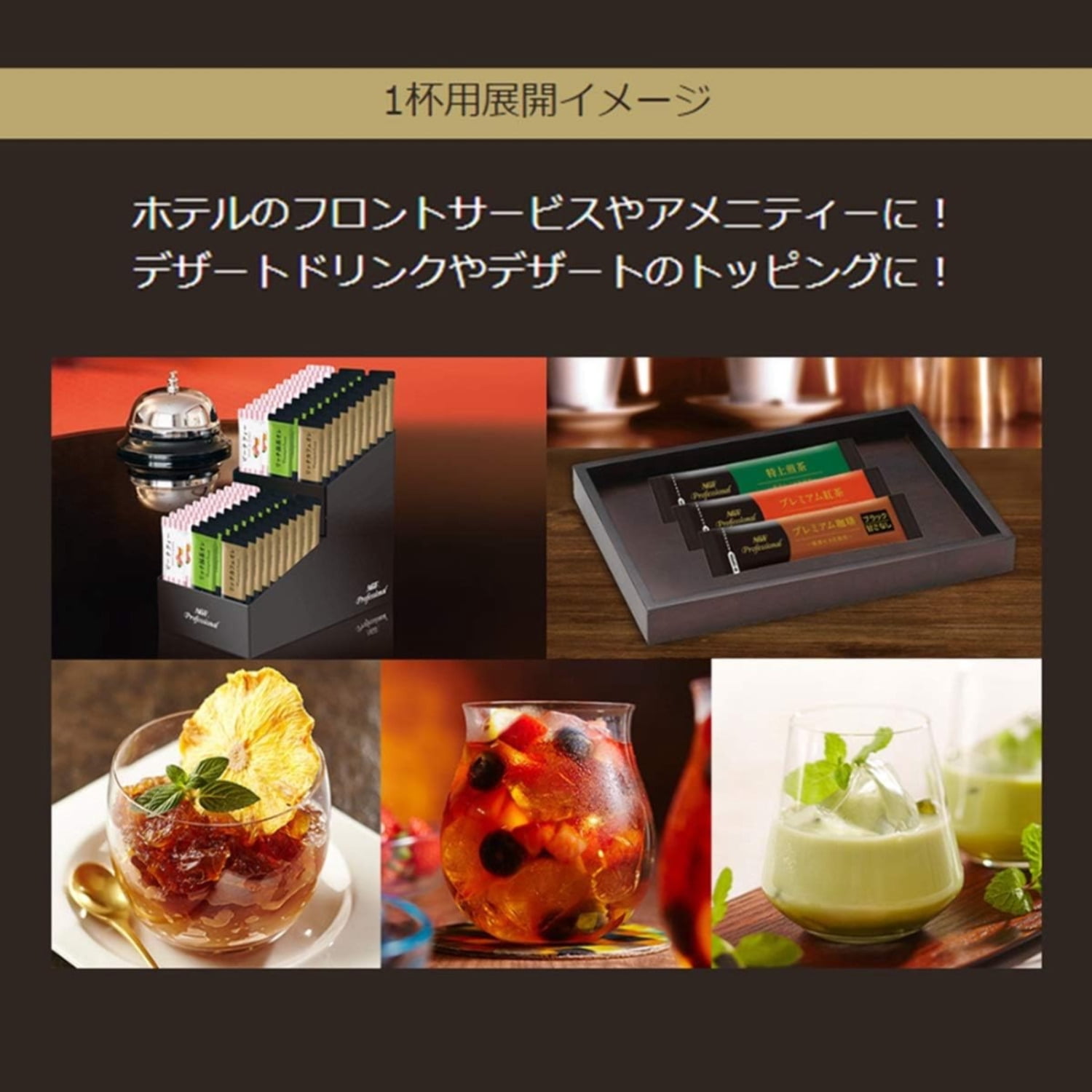 AGF Professional Rich Matcha Latte Powder 30 Sticks – Authentic Japanese Café Taste – Made in JAPAN - Tokyo Sakura Mall