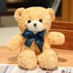 thumbnail image 3 of Oso de peluche con lazo grande de 33cm, almohada de muñeco de peluche, decoración suave para el hogar, regalos de cumpleaños, regalo de boda, 3 of 5