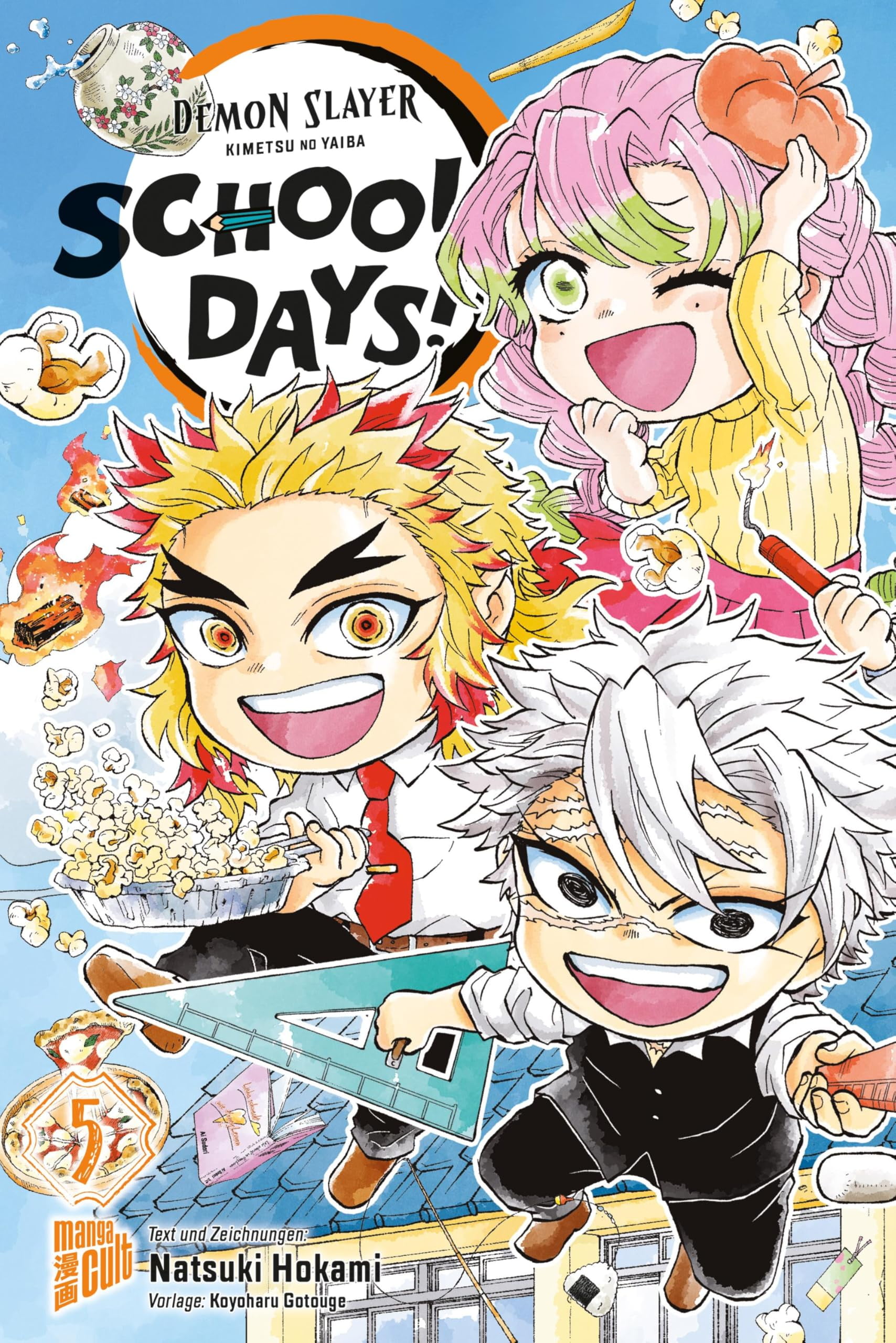 【英語版】鬼滅の刃　全巻セット　DEMON SLAYER コンプリートBOX Amazon.com: Demon Slayer: Kimetsu no Yaiba Complete Box Set