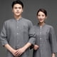 thumbnail image 4 of CHEF UNIFORM Uniform Cocina de manga larga Delantal con bolsillos delanteros Buttercher Professional Home Supplies Sweat Bands for Grill Restaurant Grey L AweSitey LF000324-14, 4 of 7