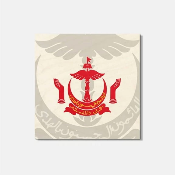 Brunei Coat Of Arms 4'' X 4'' Square Wooden Coaster