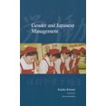 thumbnail image 2 of Japanese Society Series: Gender and Japanese Management (Hardcover), 2 of 2