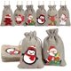 thumbnail image 1 of Christmas Hessian Bags, 12 Xmas Burlap Jute Gift Bag with Drawstring for Holiday, 1 of 5
