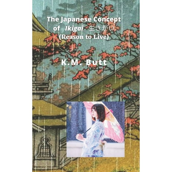 The Japanese Concept of Ikigai 生きがい (Reason to Live) (Paperback)