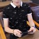 thumbnail image 3 of Camiseta polo de algodón para hombre, ropa de verano de manga corta de alta calidad para hombre, camisetas con cuello, ropa urbana sencilla, tallas grandes, 3 of 5