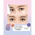 thumbnail image 2 of Miche Bloomin 3D Eyelashes No. 09 Nude Brown 4 Pairs, 2 of 4