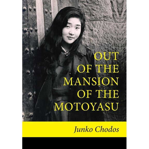 Out of the Mansion of the Motoyasu, (Paperback)