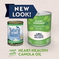 thumbnail image 2 of Vegetarian Formula Wet Dog Food 13 oz., Case of 12, 2 of 2