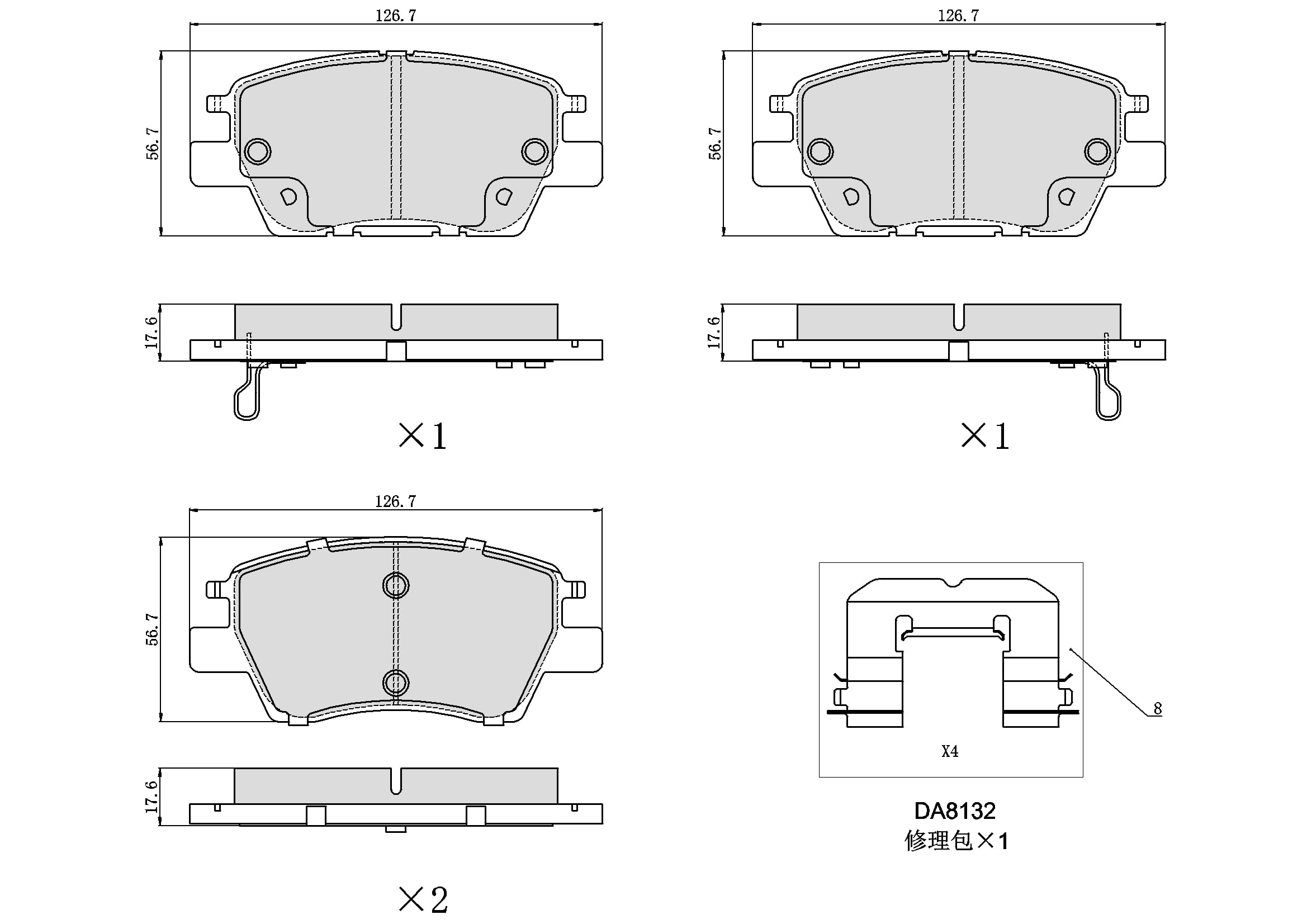 UltraHC 700 Brake Pad Set, Front HC7.1844.0.C, Chevrolet Cruze 2019-2016