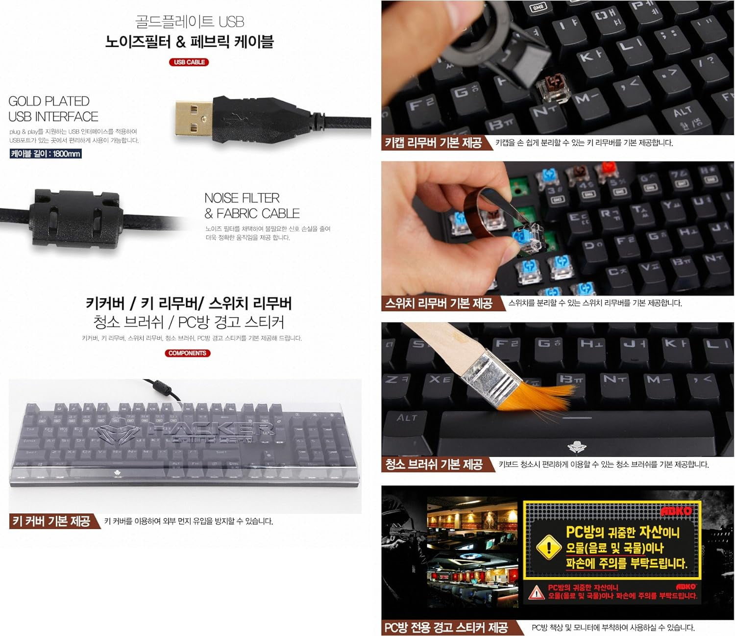 ABKO K640 QUICK SWAP Switch Mechanical Custom Keyboard Rainbow LED NKEY-Rollover (English/Korean Layout) Black Color (Blue Switch (Click))
