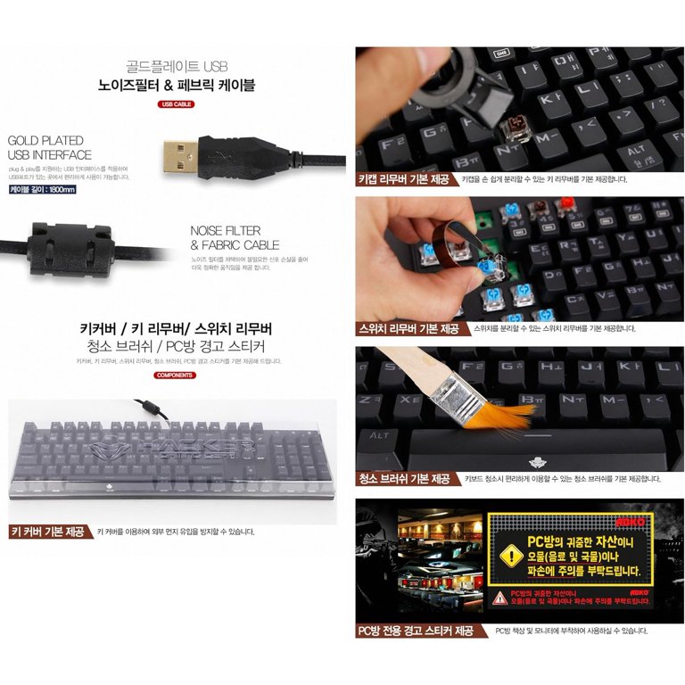 ABKO K640 Quick Swap Mechanical Keyboard – Rainbow LED, Blue Clicky Switch, English/Korean Layout, Black