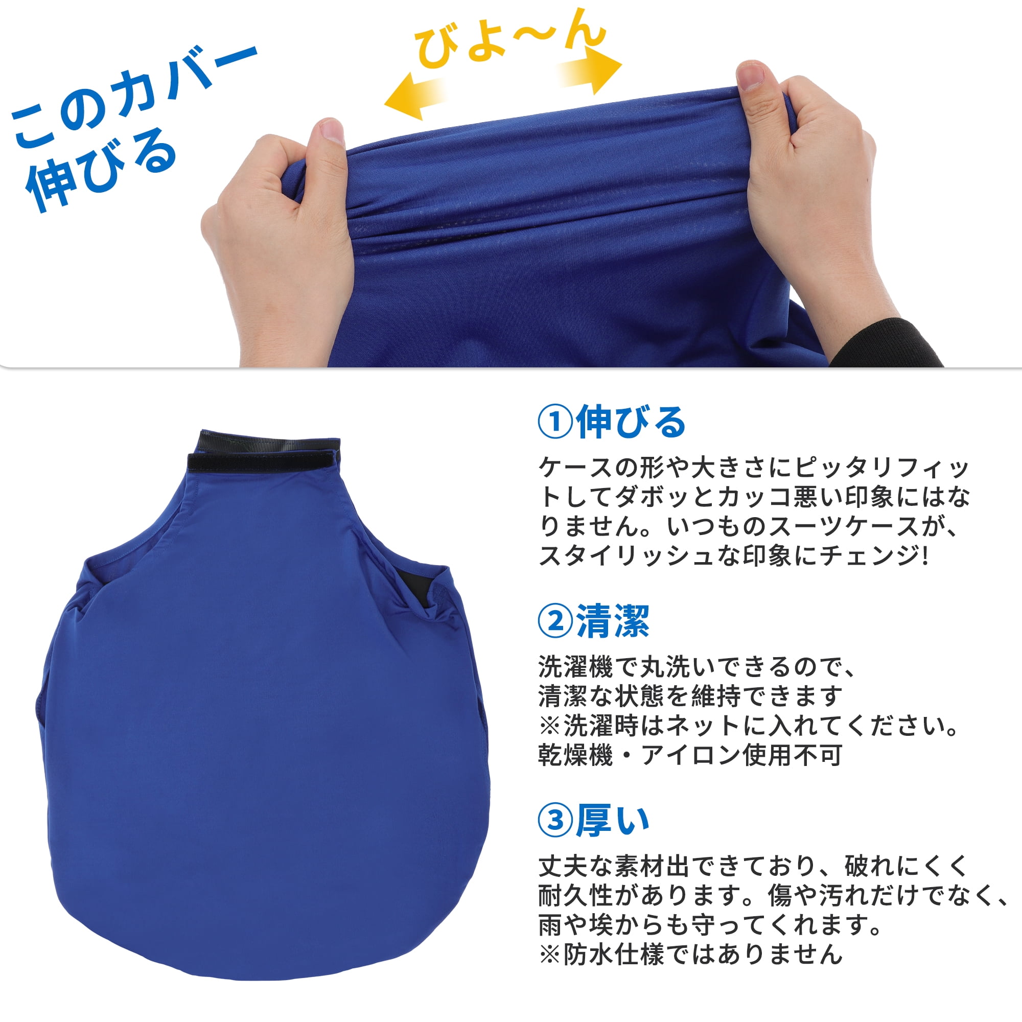Unique Bargains Luggage Cover Protector Travel Suitcase Protector Black Blue S