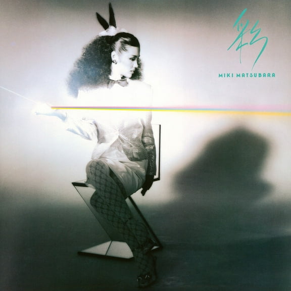 Miki Matsubara - Aya - Music & Performance - Vinyl