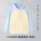 thumbnail image 1 of Sudadera con capucha de manga raglán con bloques de color para hombre, informal, de gran tamaño, para parejas, 1 of 5