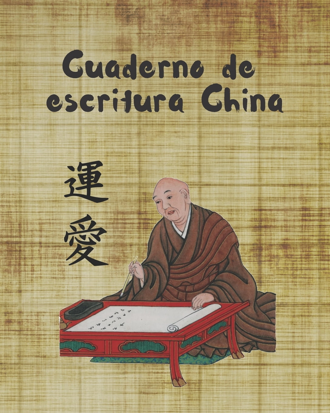 Cuaderno de Escritura China Papel Tian Zi GE Para La Práctica de la Cuaderno de Escritura China Papel Tian Zi GE Para La Práctica de la