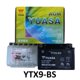 thumbnail image 2 of Batería Yuasa YUAM329BS YTX9-BS AGM libre de mantenimiento, 2 of 7