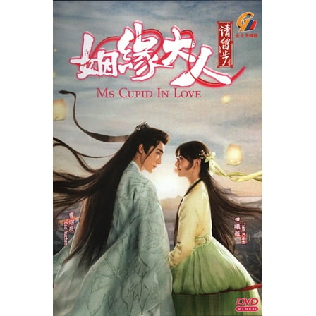 Ms Cupid in Love Mandarin TV Series - Drama DVD -English Subtitles(NTSC)
