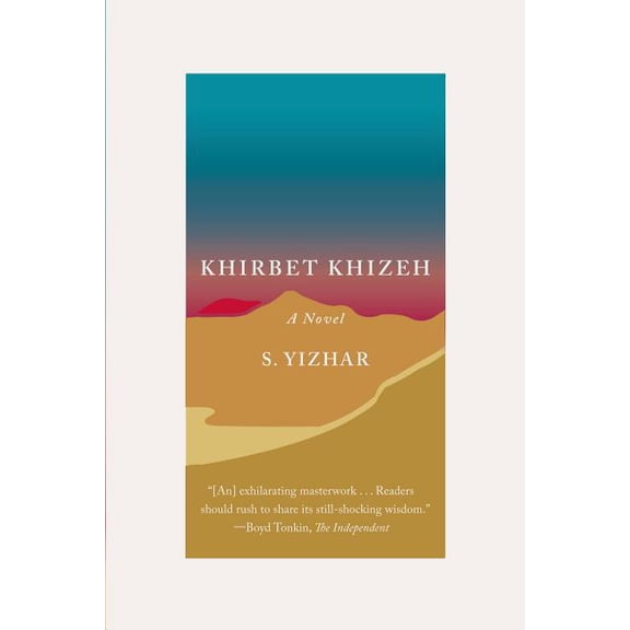Khirbet Khizeh : A Novel (Paperback)
