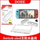 thumbnail image 1 of Funda De Tpu Compatible Con Switch Oled Model Host Funda Protectora Pc + Tpu Carcasa De Cristal Transparente seitruly EL016256-00, 1 of 5