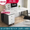 thumbnail image 1 of Drawers Slate Office Desks Computer Table Home Bedroom Office Desks Study Combination Escritorio Ordenador Work Furniture QF50OD My Lux Decor Round, 1 of 31