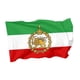 thumbnail image 1 of Bandera iraní antigua de Irán, fácil de exhibir, bandera de la dinastía Pahlavi con león y sol, 150 x 90 Con corona, 1 of 8