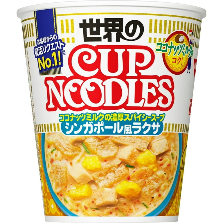 【レア】ETRICH TAUBE NISSIN CUP NOODLE景品 Cup Noodle 40th Anniversary Robo Timer/robot Nissin Japan