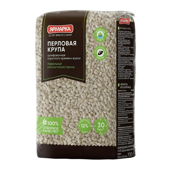 Pearled Barley  700g/1.54lb
