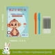 thumbnail image 3 of Cuadernos de escritura reutilizables FREKNOW Magic, paquete de 5 con bolígrafos, 3 of 6