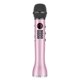 thumbnail image 1 of L-598 Micrófono de mano K Song Micrófono inalámbrico Bluetooth Micrófono de bolsillo KTV Mic Altavoz Bluetooth Inevent DZ54552-01B, 1 of 7