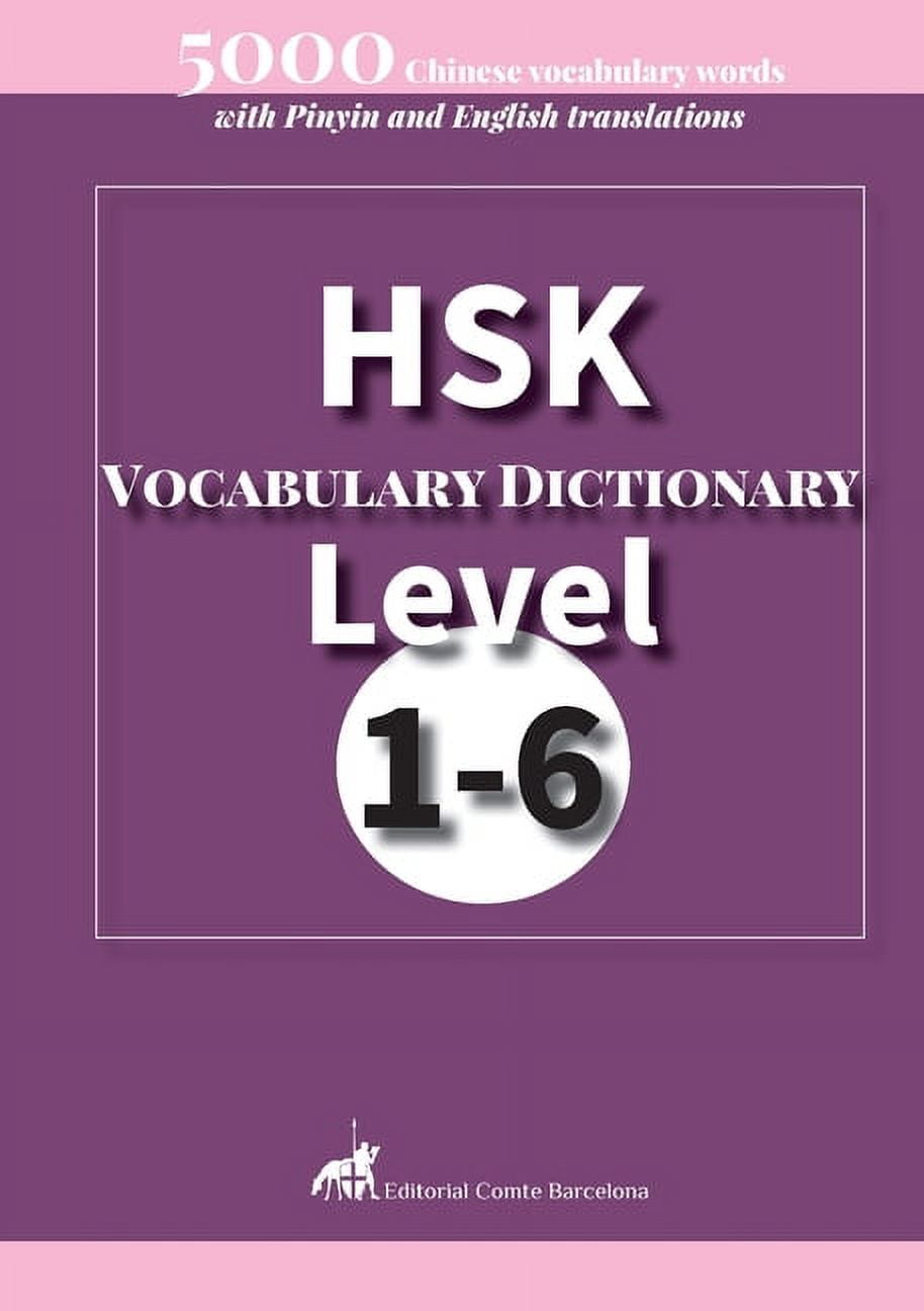 HSK 4 Vocabulary Writing Practice Workbook with Stroke Order