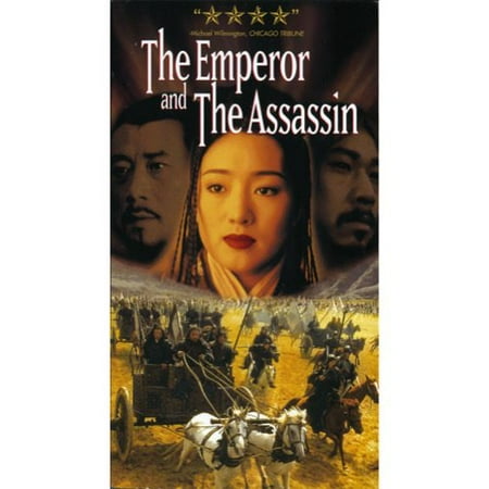 Emperor And The Assassin, The (Full Frame)