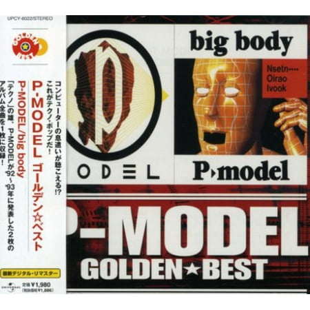 Golden Best P-Model & Big Body (Best Of The Best Fox Traveller Models)