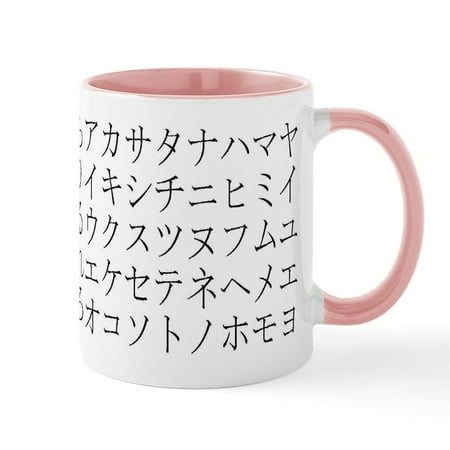 

CafePress - Hiragana2 Mugs - 11 oz Ceramic Mug - Novelty Coffee Tea Cup
