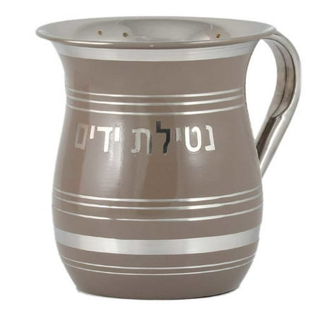 Zion Judaica Wash Cup
