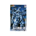 thumbnail image 5 of Aoshima ACKS MFS-3 MechaGodzilla Kiryu Kai Plastic Model, 5 of 5