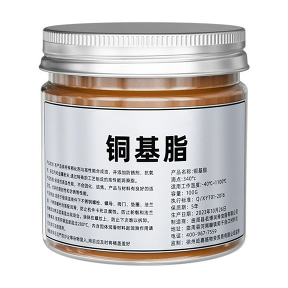 High Temperature Resistant Brass Grease Car Brake Grease Automotive Maintenance Accessory Agent Brass Thread Grease