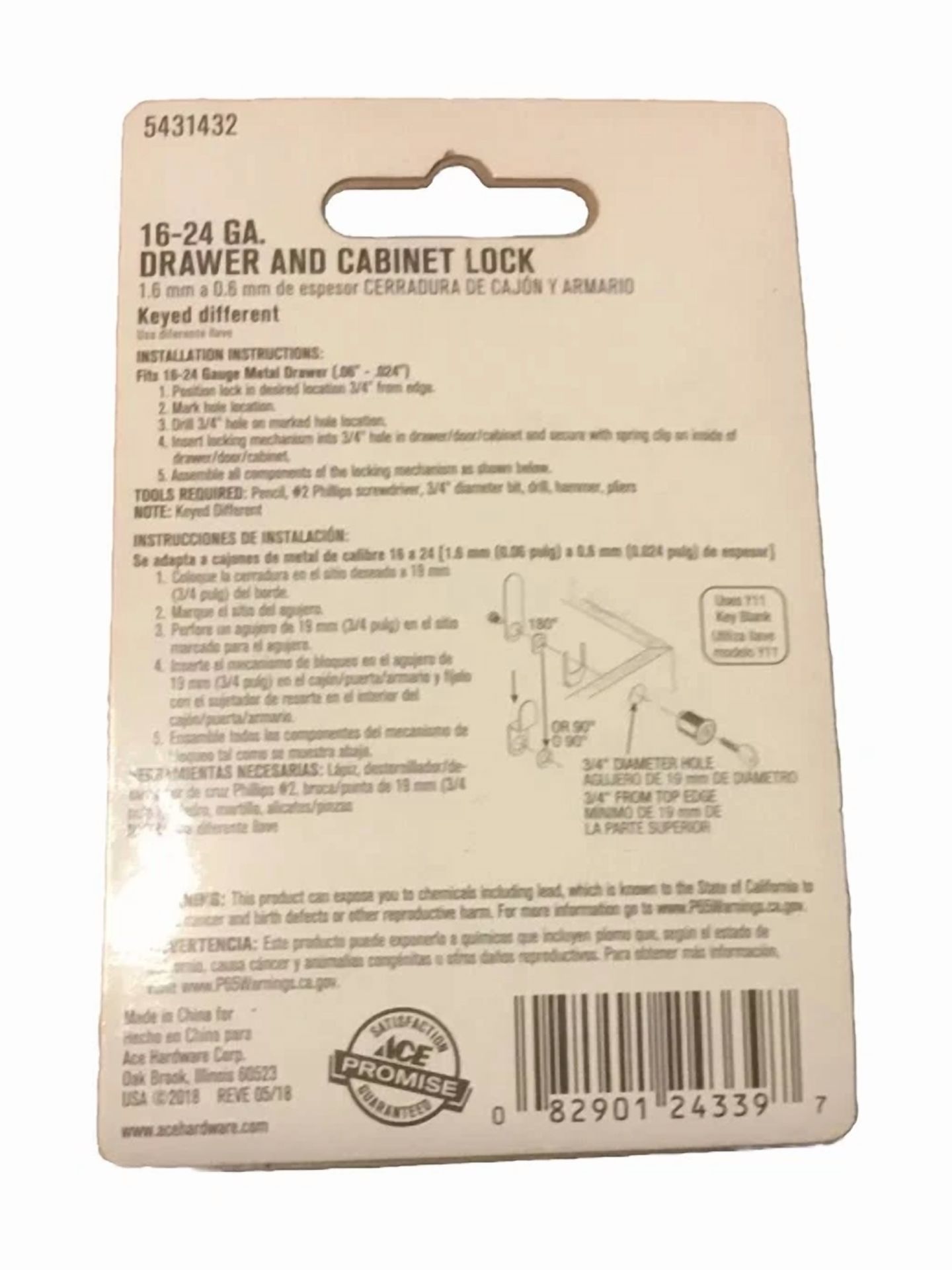 Drawer And Cabinet Lock